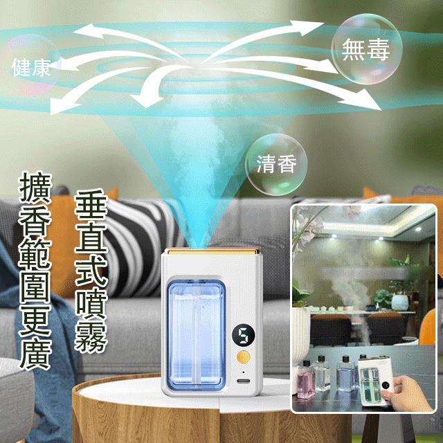 數顯自動香薰機
