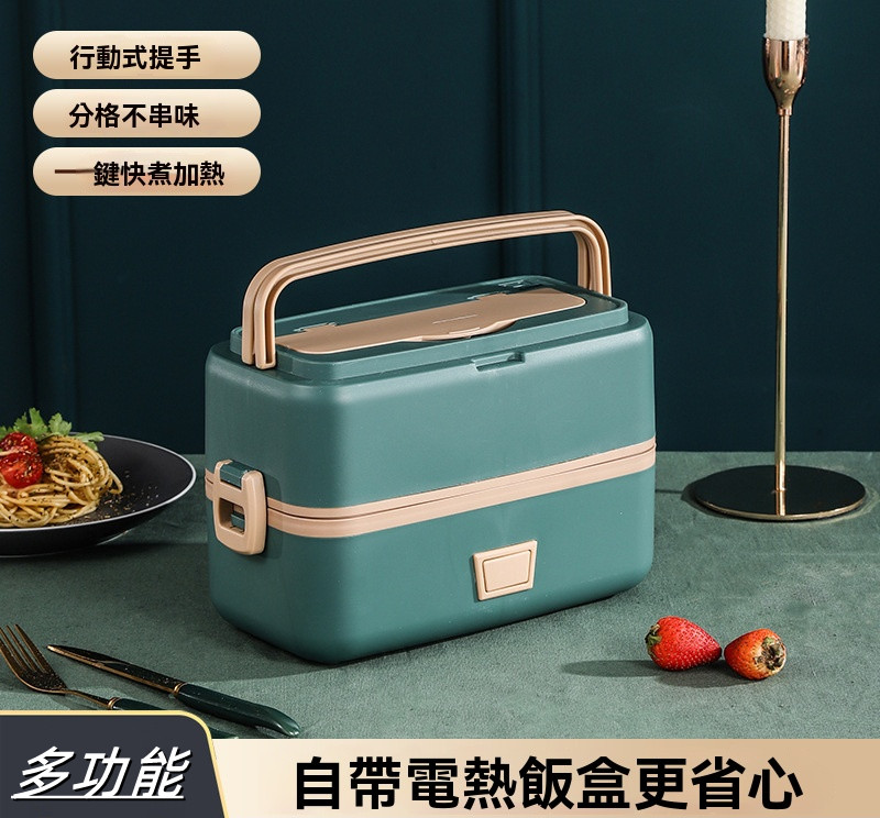電熱飯盒