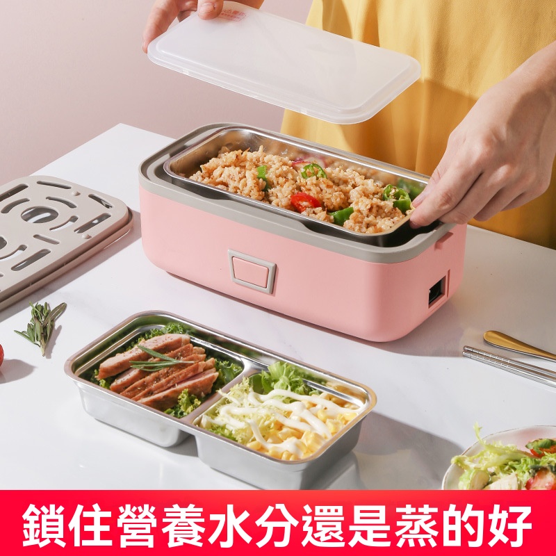 電熱飯盒