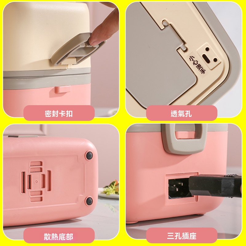 電熱飯盒
