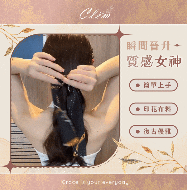 優雅飄帶髮箍