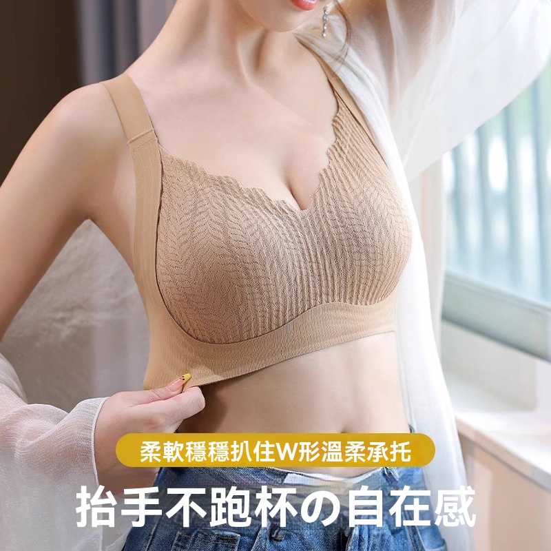 提拉黑繃帶內衣