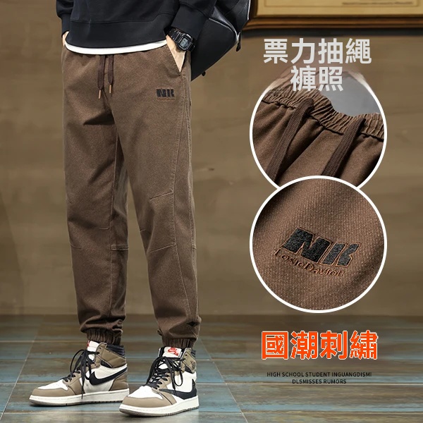 寬鬆束腳工裝褲