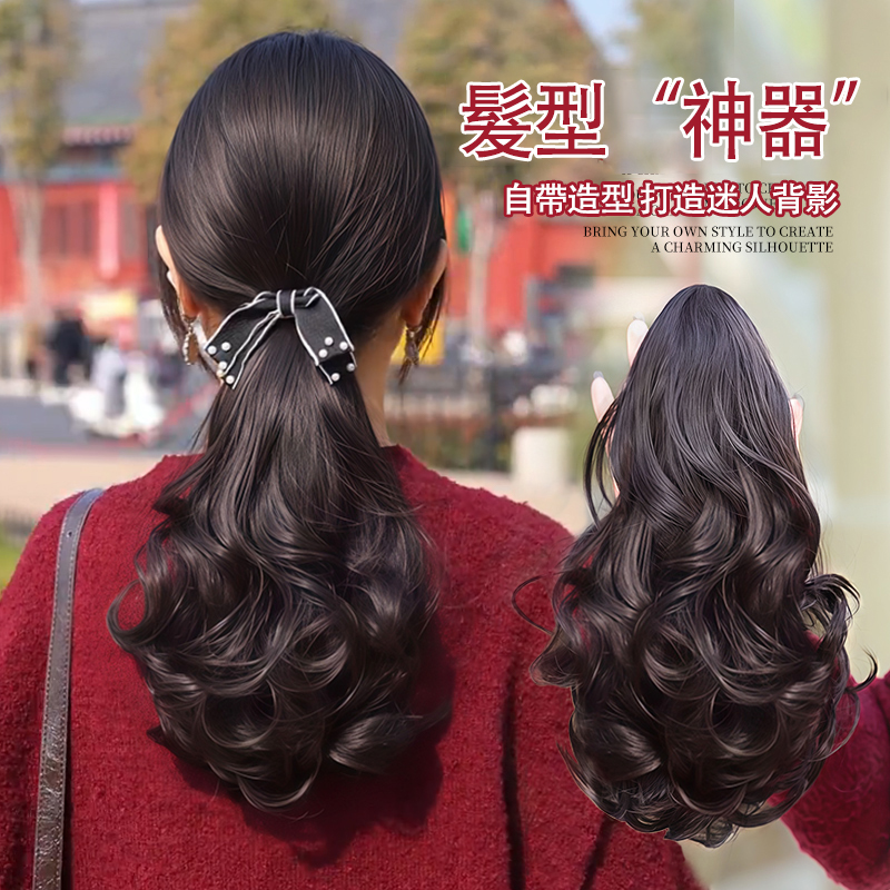 自然蓬鬆馬尾假髮