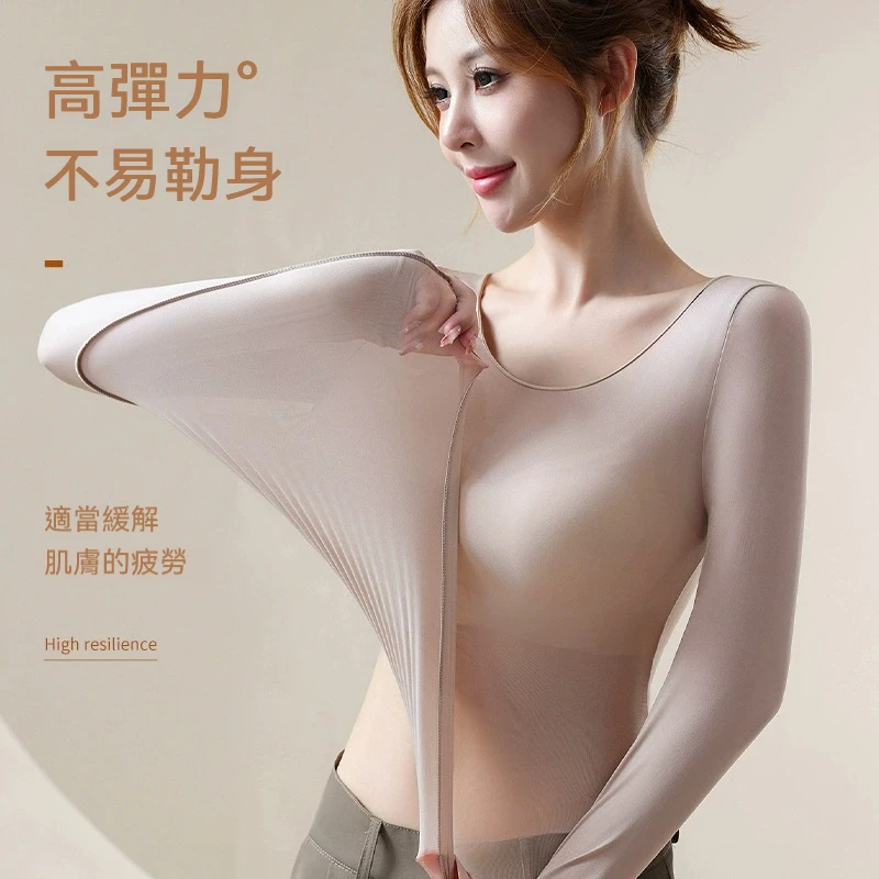 美肌保暖內衣套裝