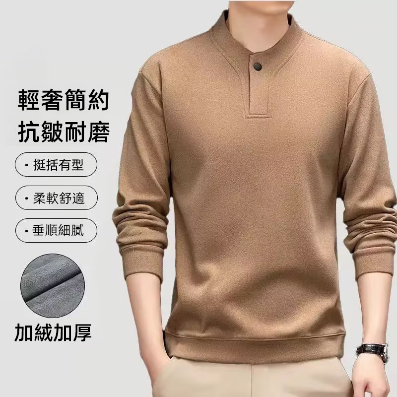 雙麵德絨長袖衛衣