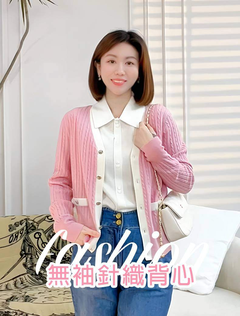 萬能疊搭背心襯衫