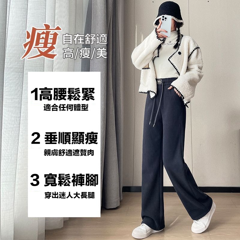 加絨燈芯絨直筒褲