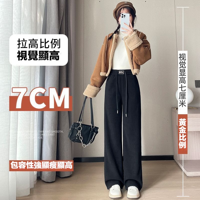 加絨燈芯絨直筒褲