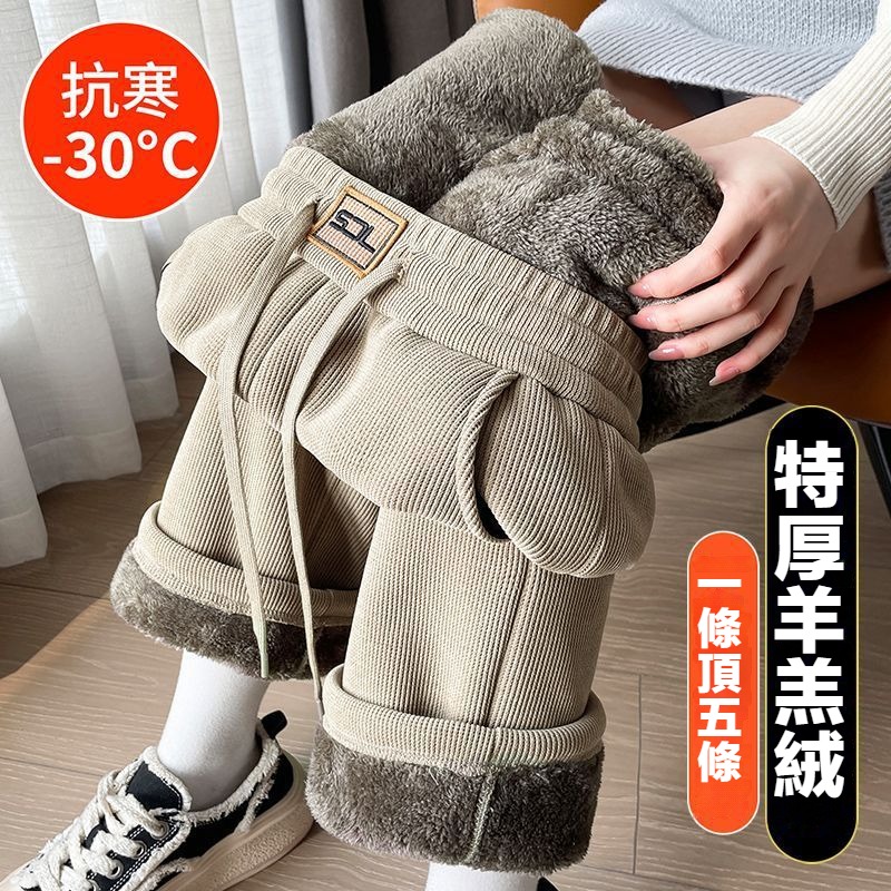 加絨燈芯絨直筒褲
